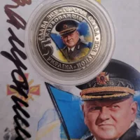 pam jatna moneta vid zaluzhnogo