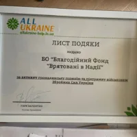 podjaka vid gyri