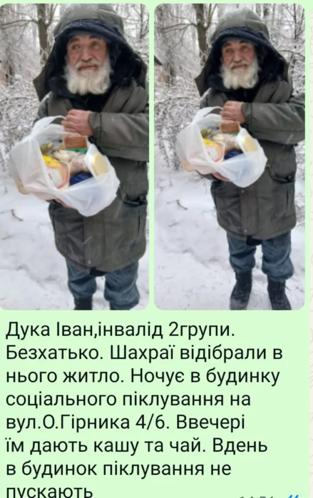 duka ivan invalid